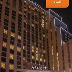 Ascott Rafal Olaya Riyadh